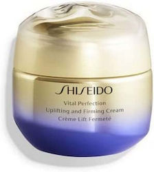 Shiseido Vital Perfection Κρέμα Προσώπου Νυκτός για Αντιγήρανση, Σύσφιξη & Λεύκανση 30ml