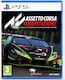 Assetto Corsa Competizione PS5 Game