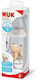 Nuk Εκπαιδευτικό Μπιμπερό Active Cup Disney Winnie the Pooh 12m+ 300ml