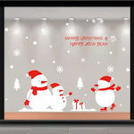 Sticker Display Decorative Christmas