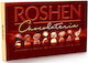 Roshen Chocolateria Chocolate Treats almond 194gr