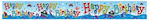 Decorative birthday banner "Happy Birthday" Pirate 12.5x275cm 2.75m