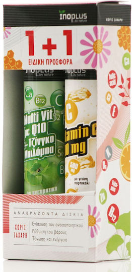 Ino Plus Multivitamin Multi + Q10 + Gingko Biloba 20 eff. tabs & Vitamin C 500mg 20 eff. tabs for Energy & Immune System Boost