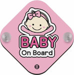 Σήμα Baby on Board με Βεντούζα Ροζ