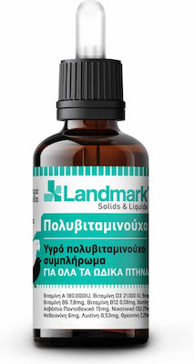 Landmark Πολυβιταμινούχο Multivitamins for Birds 15ml