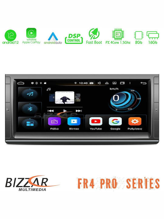Bizzar Car Audio System for BMW X5 (E53) / X5 Land Rover Range Rover E53 2000-2006 (Bluetooth/USB/WiFi/GPS/Apple-Carplay/Android-Auto/CD) with Touch Screen 10.25"