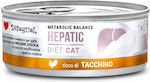 Disugual Metabolic Balance Hepatic Wet Food for Adult Cats for Liver Diseases In Can with Turkey 1pc 85gr