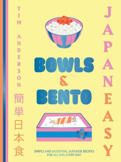 JapanEasy Bowls & Bento, Прости и засищащи японски рецепти за цял ден, всеки ден JapanEasy Bowls & Bento, Прости и засищащи японски рецепти за цял ден, всеки ден