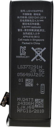 Bulk Συμβατή Μπαταρία Αντικατάστασης 1440mAh για iPhone 5