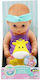 Luna Baby Doll Purple For 2+ Years 25 cm