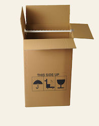Gagabox Χαρτοκιβώτιο Συσκευασίας B61 x T51 x H101cm.