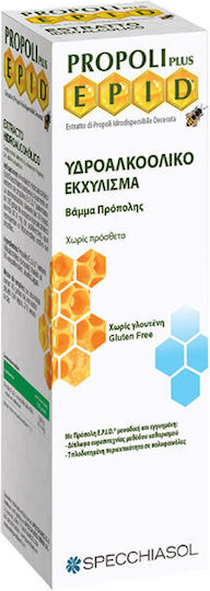 Specchiasol Propolis E.p.i.d Erisimo Spray χωρίς Γλουτένη 15ml 1τμχ