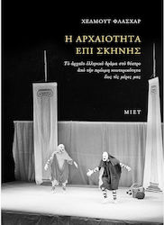 Η Αρχαιότητα επί Σκηνής, Το Αρχαίο Ελληνικό Δράμα στο Θέατρο από την Πρώιμη Νεωτερικότητα έως τις Μέρες μας