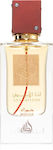 Maison Alhambra Ana Abiyedh Rouge Eau de Parfum 60ml