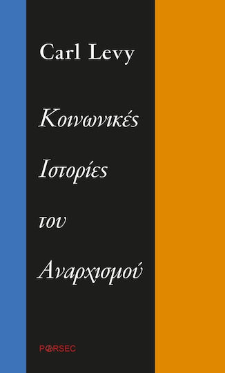 Κοινωνικές Ιστορίες του Αναρχισμού Κοινωνικές Ιστορίες του Αναρχισμού