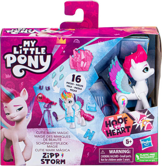 マイリトルポニー　ハズブロ　キューティーマークマジック Hasbro Cutie Mark Magic Zipp Storm My Little Pony για 5+ Ετών