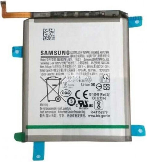 Samsung EB-BG781ABY Μπαταρία Αντικατάστασης 4500mAh για Samsung Galaxy S20 FE, A52s 5G, A52 5G, A52, A525
