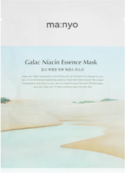 Ma:nyo Galac Niacin Essence Stoffmaske 30gr Ma:nyo Galac Niacin Essence Stoffmaske 30gr