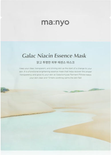 Ma:nyo Galac Niacin Essence Stoffmaske 30gr
