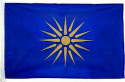 Perforated Flag of Vergina 200x120cm