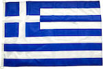 Greek Flag Polyester Perforated 30x50cm