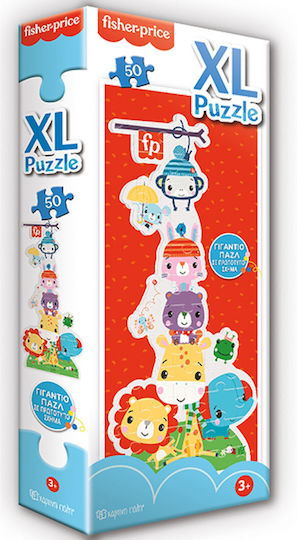 Παιδικό Puzzle Ζωάκια για 3+ Ετών 50pcs Fisher Price