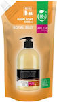 Farcom Arlem Royal Jelly Refill 1000ml