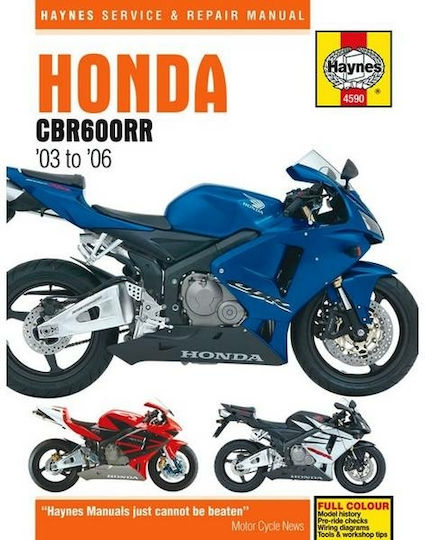 Honda CBR600RR, 03' to 06' Honda CBR600RR, 03' to 06'
