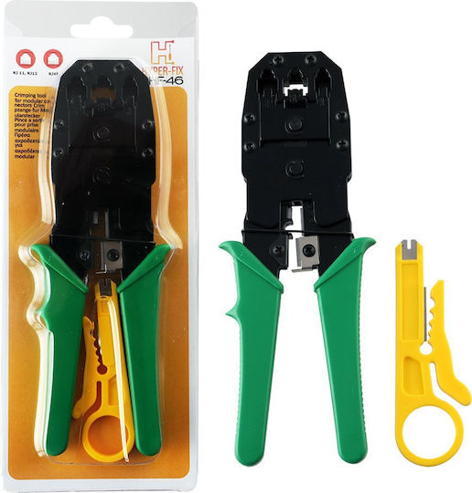 Hyper Fix Πρέσα Ακροδεκτών Δικτύου RJ12, RJ11, RJ45 με Απογυμνωτή
