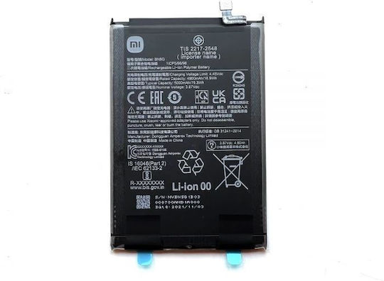 Xiaomi BN5G Μπαταρία Αντικατάστασης 5000mAh για Redmi 10A / Redmi 10C