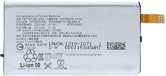 Συμβατή Μπαταρία Αντικατάστασης 2870mAh για Xperia XZ2 Compact