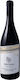 Ktima Odryses Wine Roptron Syrah Red Dry 750ml