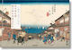 Hiroshige & Eisen, The Sixty-Nine Stations along the Kisokaido