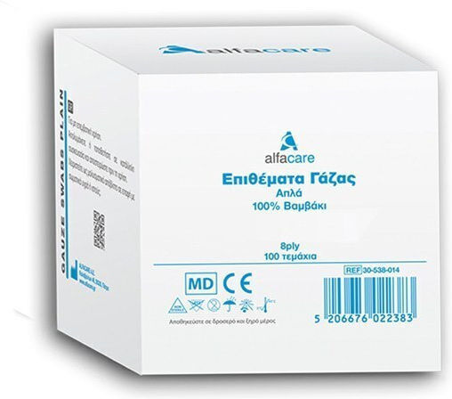 Alfa Care Non-Sterile Gauze Pads 7.5x7.5cm 8ply 100pcs