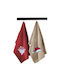 Saint Clair Christmas Towel Fabric Beige L2xW35xD50cm.