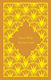 The Star-child (Copertă tare)