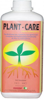 Humofert Υγρό Λίπασμα Plant Care 1lt