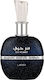 Lattafa Ser Hubbee Eau de Parfum 100ml
