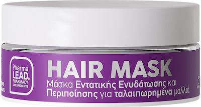 Pharmalead Μάσκα Μαλλιών για Ενυδάτωση 200ml