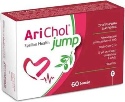 Epsilon Health Arichol Jump 120 tabs