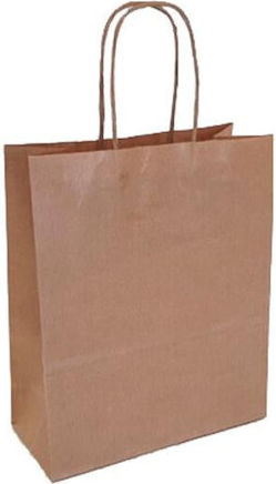 Atmosphera Papier Tasche für Geschenke Braun 18cm.