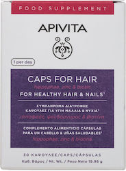 Apivita Hippophae, Zinc & Biotin 30 x 1 capsules