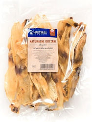 Petmex Rabbit Λιχουδιά Σκύλου Αυτί 100gr