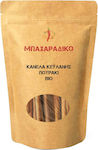 MPACHARADIKO Cinnamon Organic Ceylon Stick 500gr