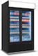 Metalfrio S1300 SC DD Getränkekühlschrank 1230Es Doppeltürig H200xB120xT83.5cm