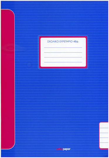 Salko Paper Notebook Ruled 48 Sheets Blue 1pcs