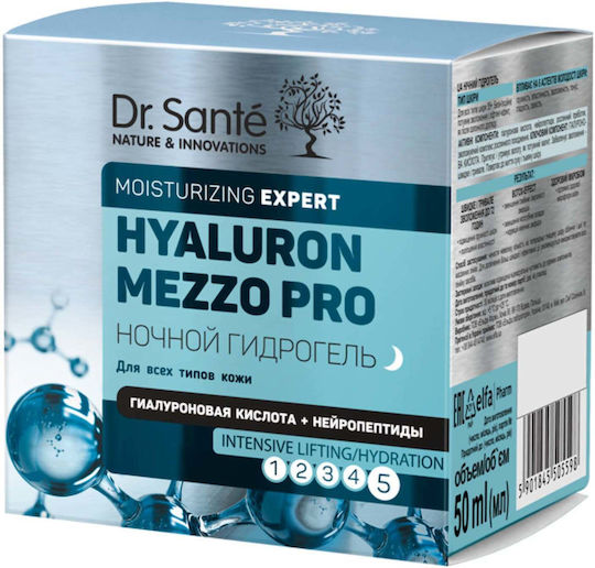 Dr. Sante Hyaluron Mezzo Pro Κρέμα Προσώπου Νυκτός για Ενυδάτωση, Σύσφιξη & Ερυθρότητα με Υαλουρονικό Οξύ 50ml