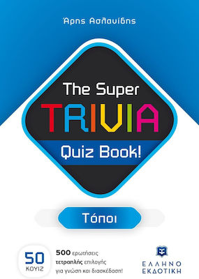 The Super Trivia Quiz Book!