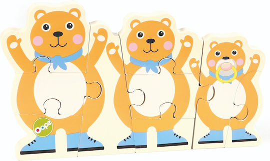 Ξύλινο Παιδικό Puzzle Bear για 1.5+ Ετών 9pcs Oops