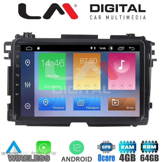 LM Digital Ηχοσύστημα Αυτοκινήτου για Honda HR-V Chevrolet Volt 2015+ (Bluetooth/USB/WiFi/GPS/Apple-Carplay/Android-Auto) με Οθόνη 9"
